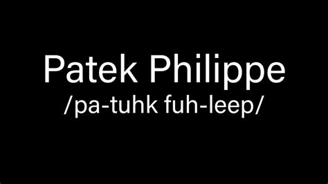 pronunciation patek philippe|how to say audemars piguet.